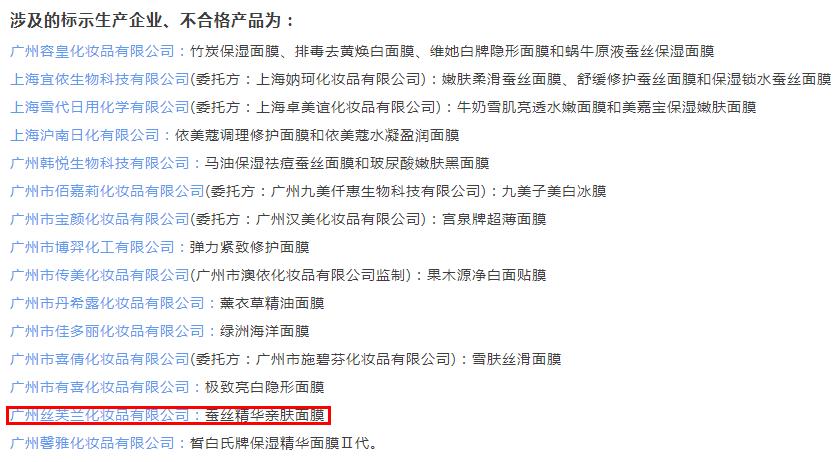 丝芙兰的面膜是正品吗,丝芙兰本家面膜再登黑榜