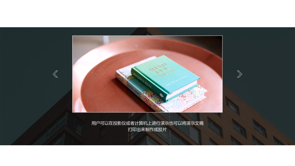 代理记账创业计划书ppt范文,休闲娱乐创业项目计划书ppt展示