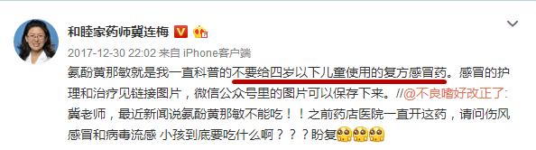 宝宝感冒,用不用吃药、什么时候去医院、怎么才能快点?