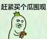 广电停播,广电总局不准复播的节目