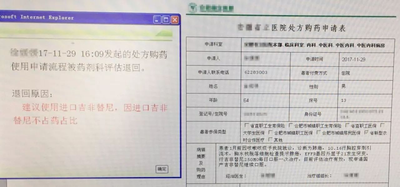 为什么大医院用进口药,三甲医院为什么没有进口药