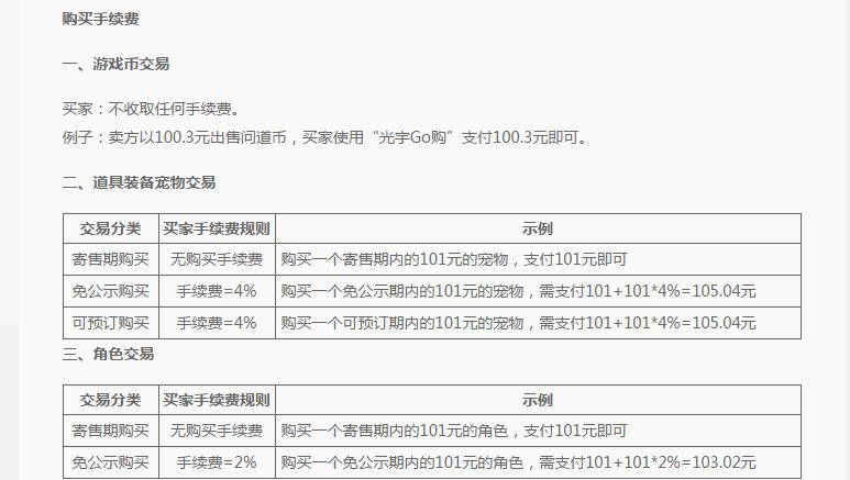 普天同庆被吐槽,普天同庆怎么样了