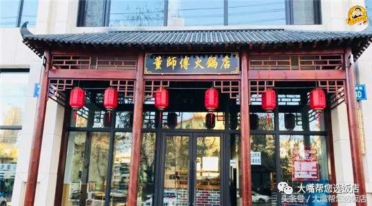 大连好吃的酸菜铜火锅,大连酸菜铜火锅