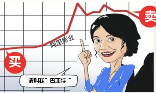 从赵薇由“小燕子”到“女版巴菲特”的经历看出职场法则