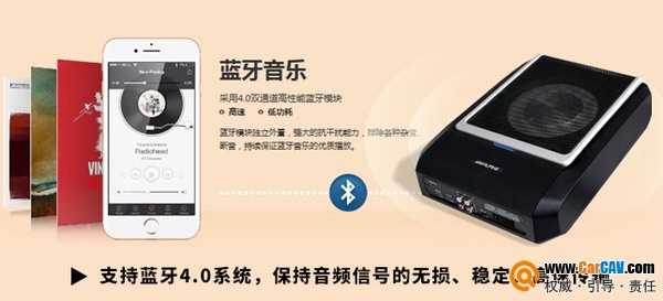 阿尔派小派x5评测,阿尔派pwd-x5调音教程