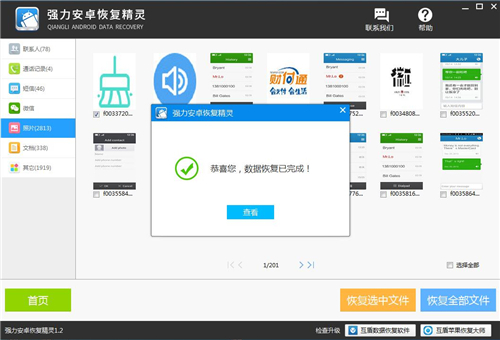 不用怀念QQ空间，微信也可以开启群空间，而且图片永不过期！