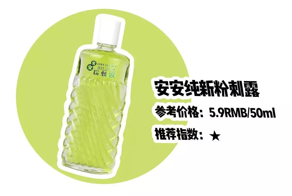 真实好用国货护肤平价测评推荐,国货护肤品测评值得买的单品