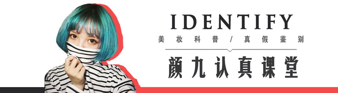 白菜价到底是不是骗人的,露华浓真假测评