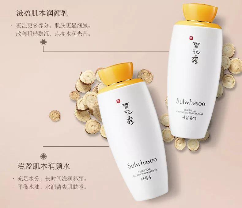 安全补水保湿水乳,补水保湿水乳套装女怎么用