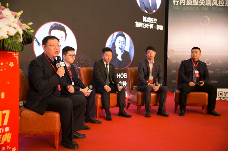 金融颁奖盛典,金融颁奖典礼