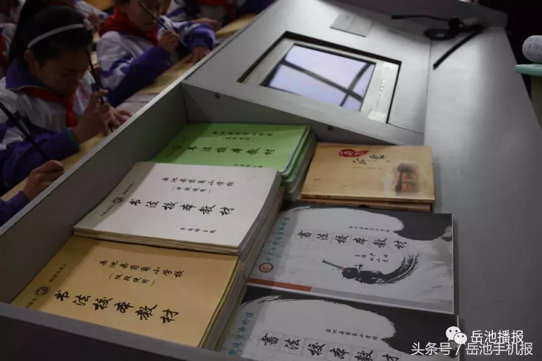苟角小学：书法进校园，承传统文化