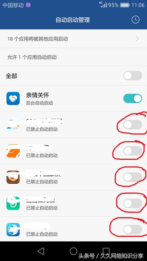 安卓手机后台运行程序如何清理？八大步骤教你解决手机卡顿烦恼！