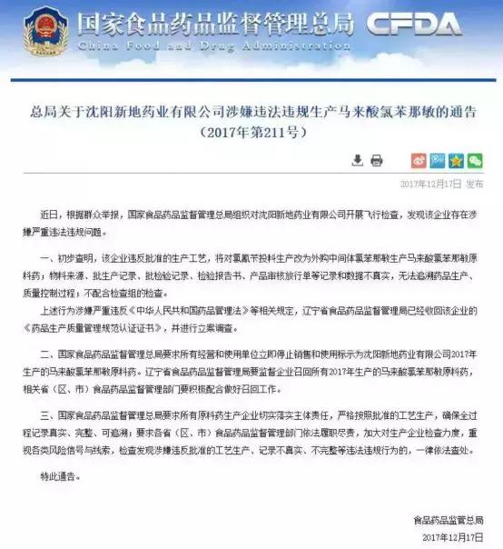 警惕儿童用药安全,小孩用药提醒