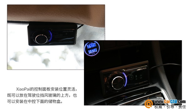 阿尔派小派x5评测,阿尔派pwd-x5调音教程