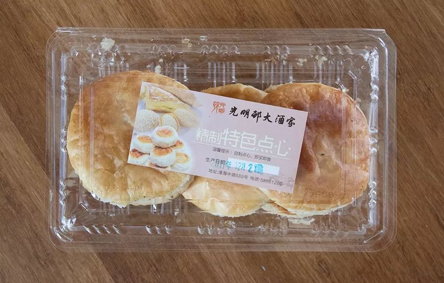 魔都上海十大世界之最,魔都十大未解之谜