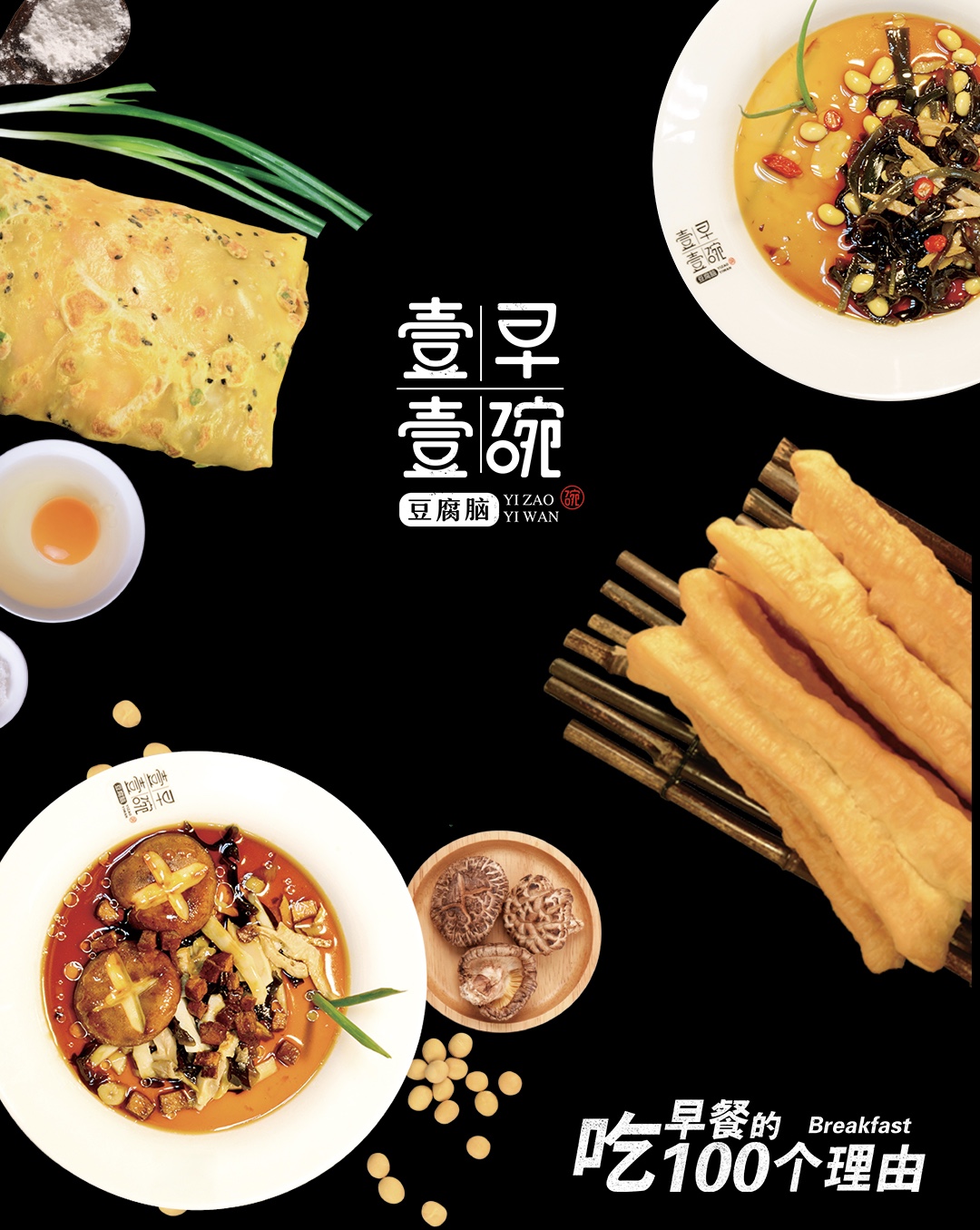 想自己创业开个早餐店好吗,小本创业开早餐店需要什么条件