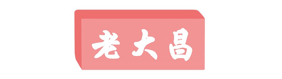 魔都上海十大世界之最,魔都十大未解之谜