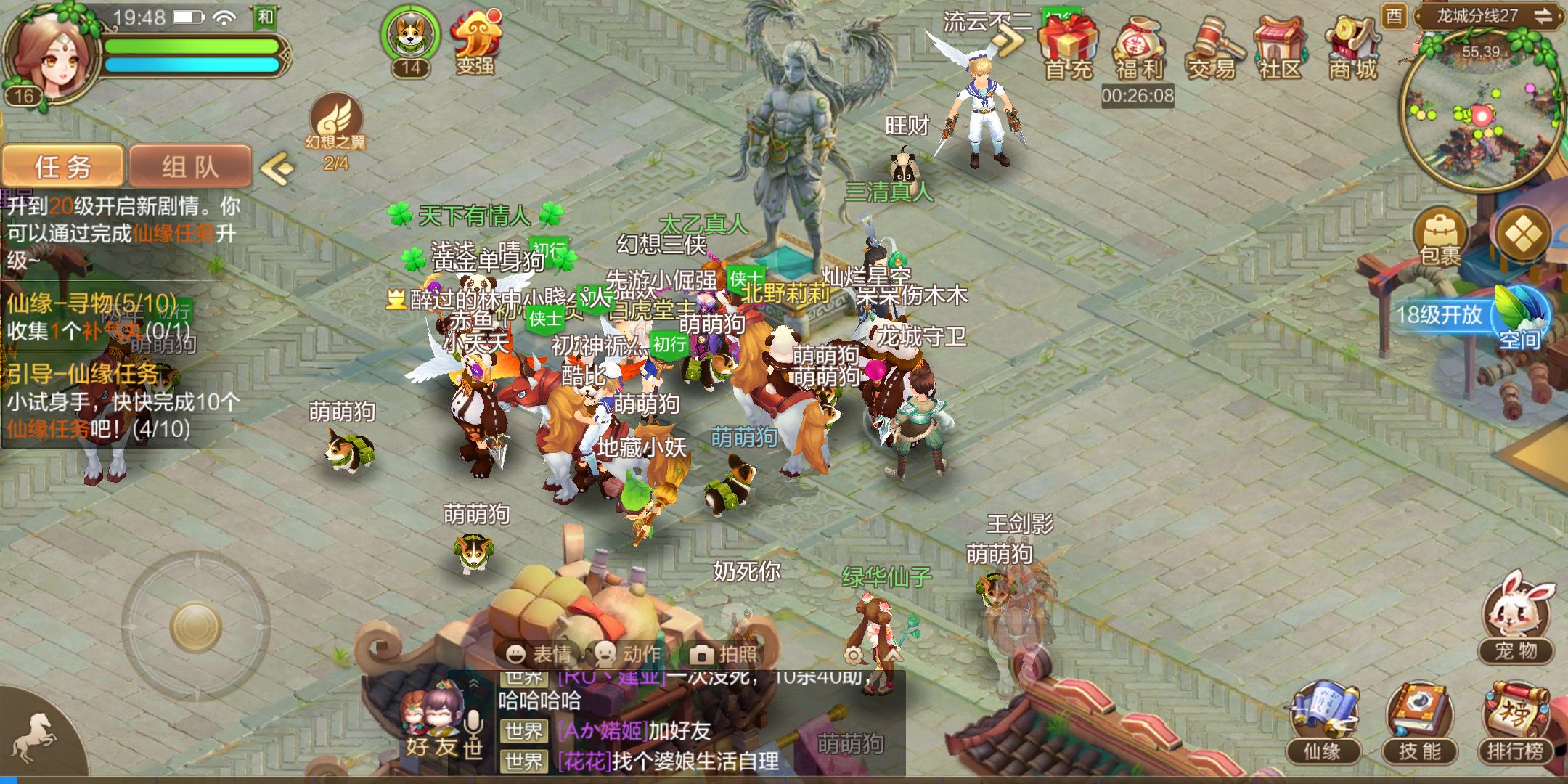 qq鑷敱骞绘兂鎵嬫父鏂板尯鍐茬骇鏀荤暐,qq鑷敱骞绘兂鎵嬫父鏀荤暐澶у叏