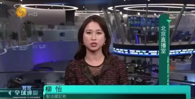 法国总统马克龙访华行程,法国总统马克龙和北约秘书长访华