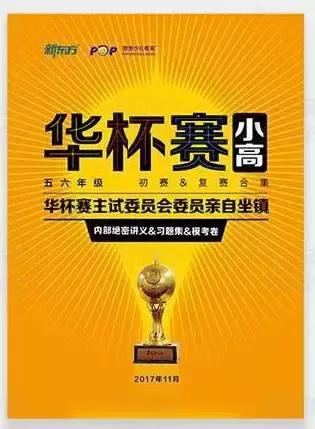 小学数学成绩真的很重要吗,小学数学为什么总是考不了高分