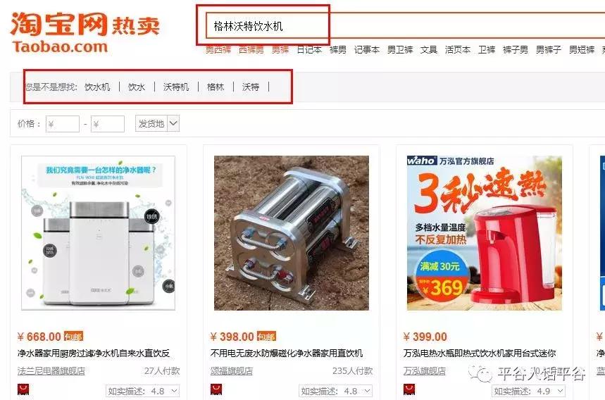 免费净水器骗局专骗老年人,卖净水器专门骗老年人的案例