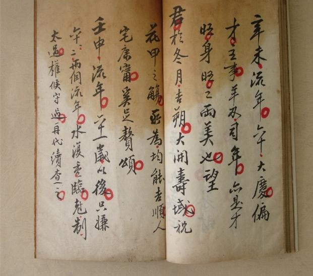 怎么看八字中神煞,怎么知道自己八字的神煞