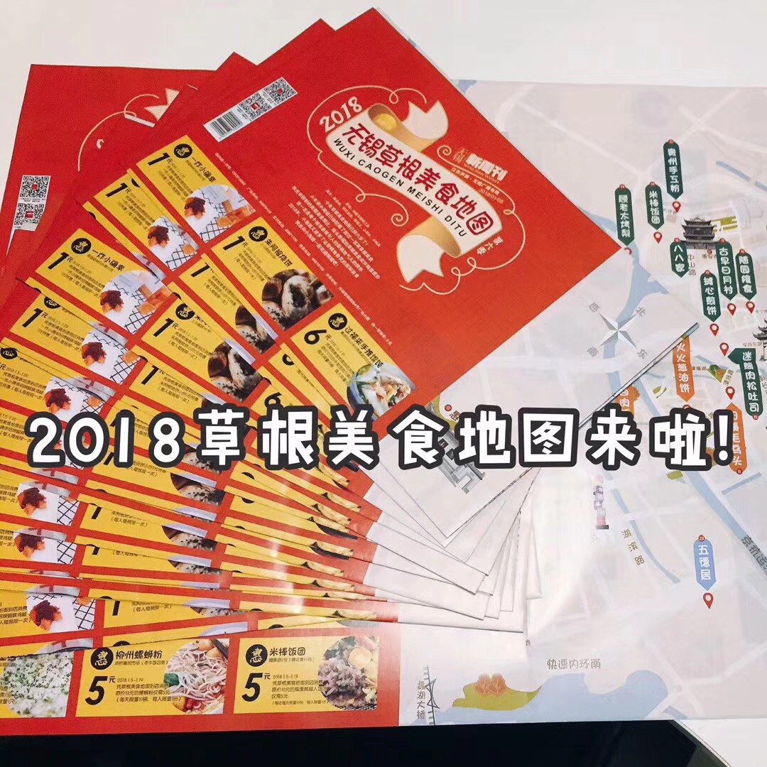 锡市美食推荐网红餐厅,人气美食必吃榜