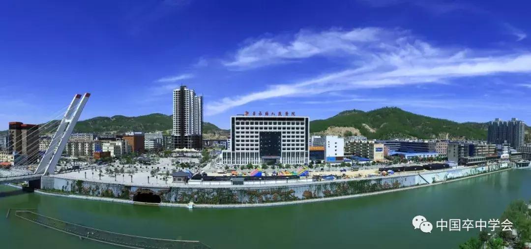 西北卒中患者救治的一叶方舟——子长县人民医院