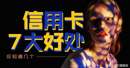 民生银行信用卡五万额度三年逾期,民生银行信用卡超限额度怎么开通