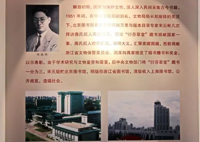 蒋光鼐家谱,蒋光鼐的后人在何处