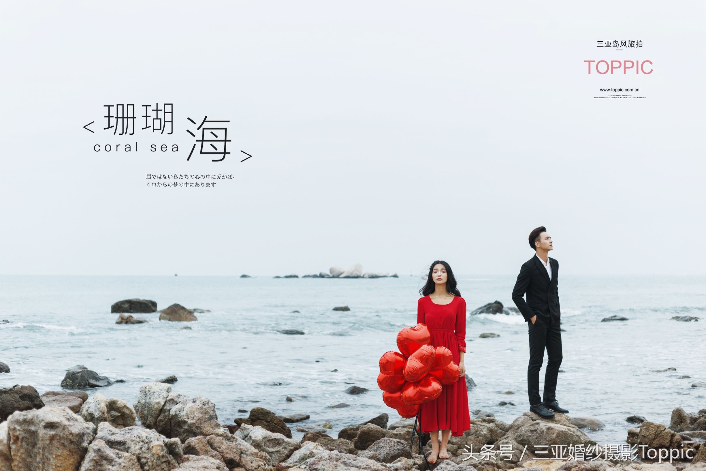 天涯海角2003,天涯海角电影完整版正片免费看