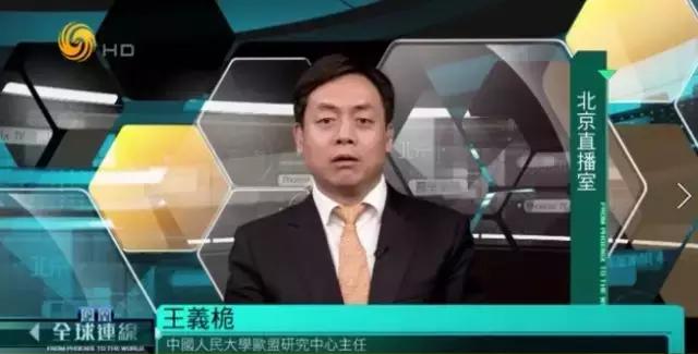 法国总统马克龙访华行程,法国总统马克龙和北约秘书长访华