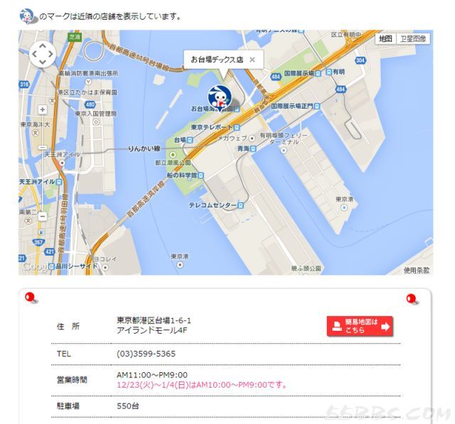 日本母婴用品哪里买,日本母婴购买清单大全