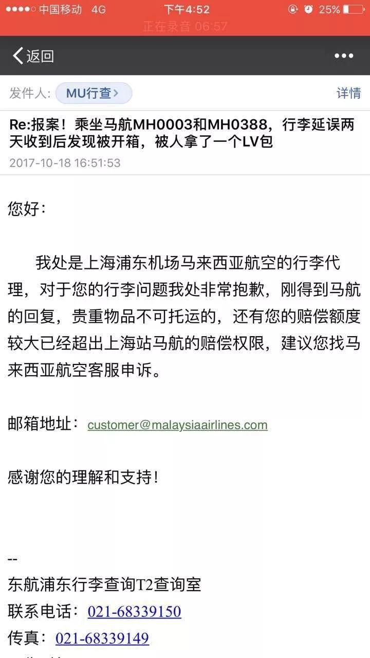 美女血拼五个Coach包带回国,然而,打开行李的一瞬间,啥都没了
