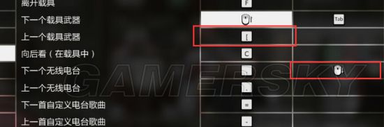 gta改键推荐,gta改窗口模式