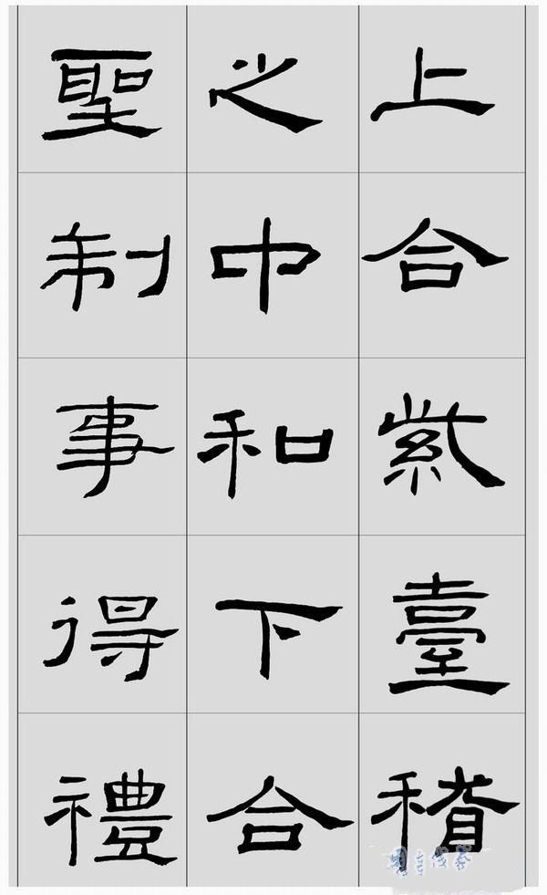 点评当代100书法家,评当代四大名著