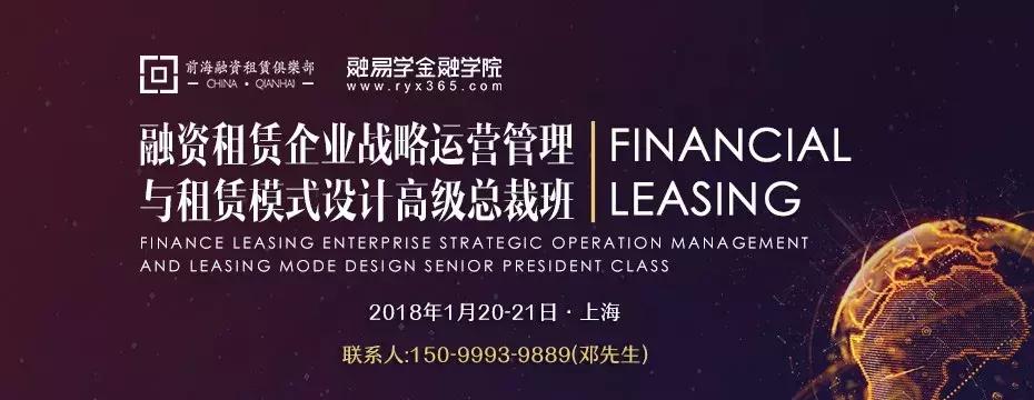 佰仟融资租赁有限公司深圳总部,佰仟融资租赁