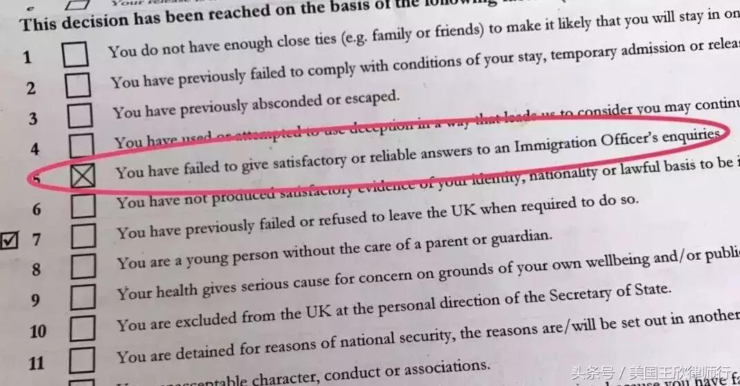 美国海关严查中国货物,美国海关严查的产品