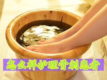 怎么样护理骨刺患者才是正确的,骨刺是怎么来的如何预防