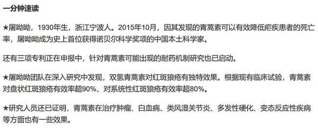 红斑狼疮发冷是怎么回事,红斑狼疮视力模糊怎么回事