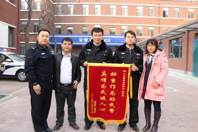 110警察接话日常,110警察来了