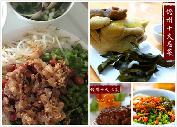 海南儋州市的环境怎么样,海南儋州气候好