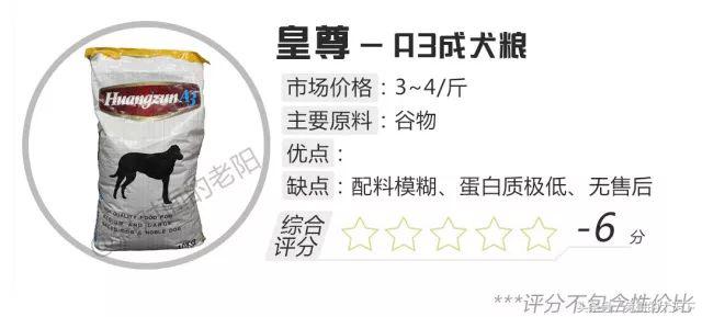 河北宠粮怎么样,河北宠粮