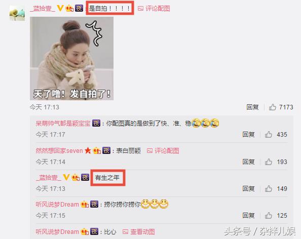 千年等一回赵丽颖改编,萤火虫对赵丽颖说的话