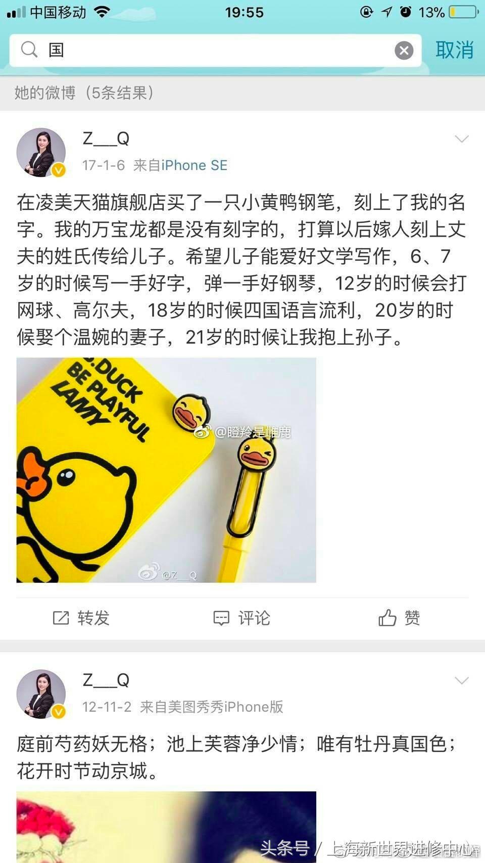 盈科合伙人律师炫富？其北大学历原来是自考本科