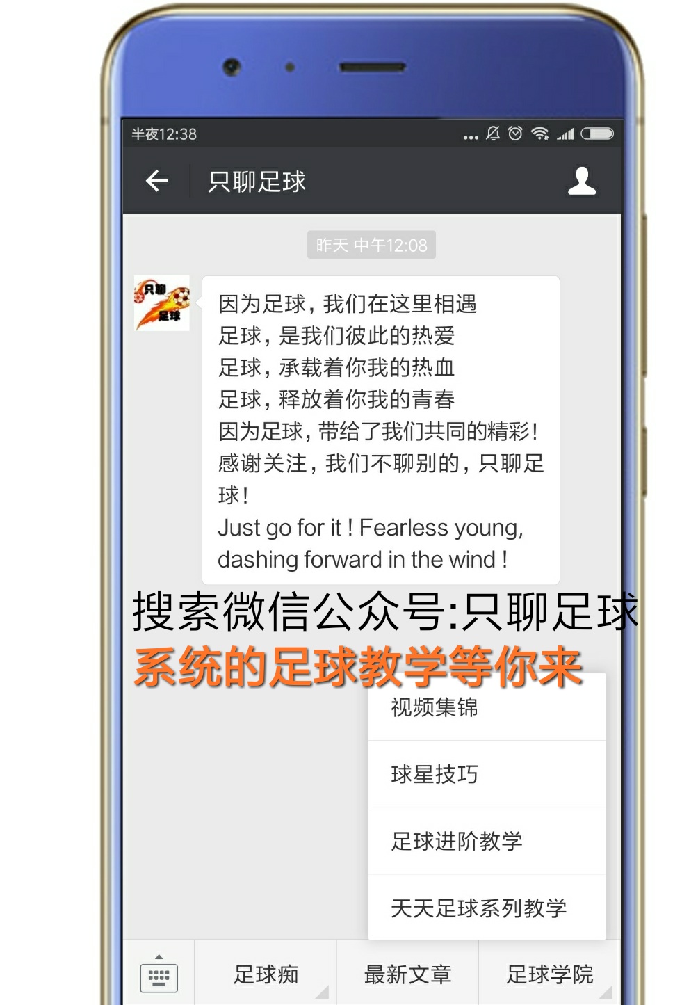足球技巧牛尾巴,牛尾巴过人和单车过人哪个实用
