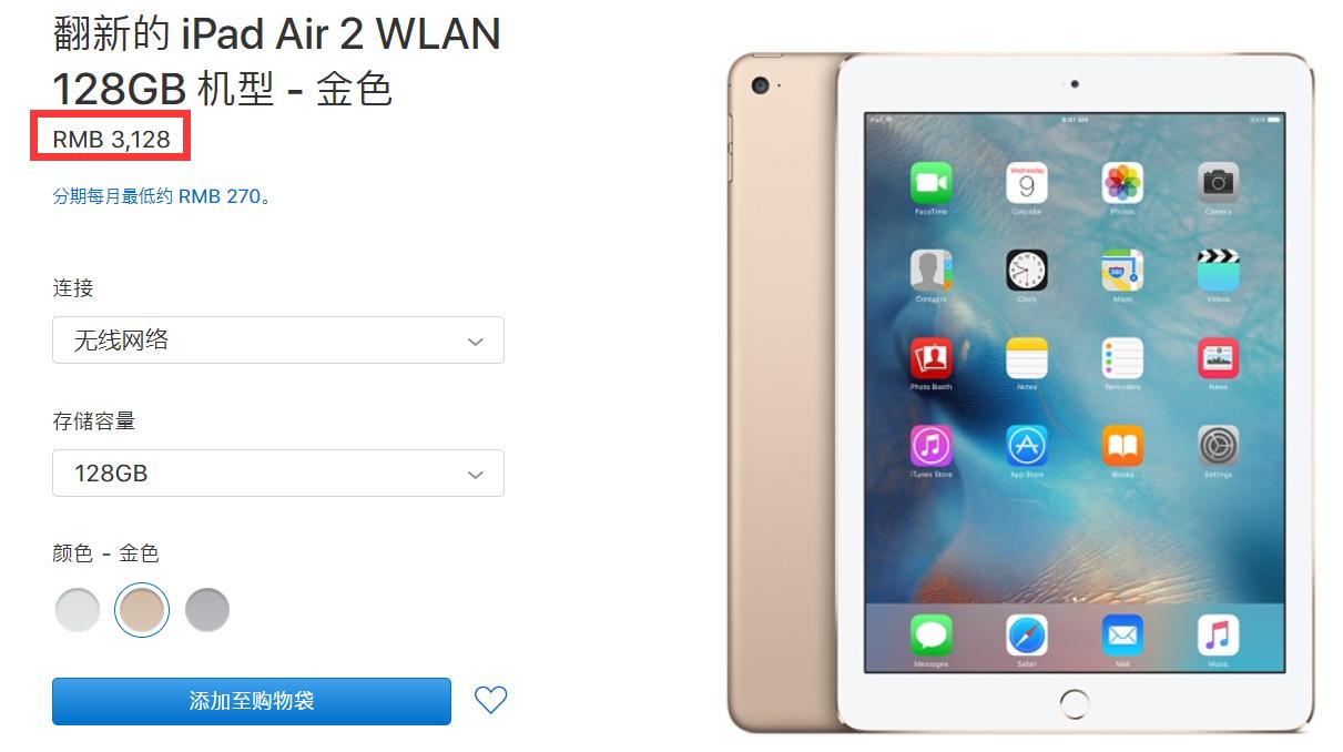 ipadair2和2019款ipad对比,ipad2019和ipadair2哪个更好