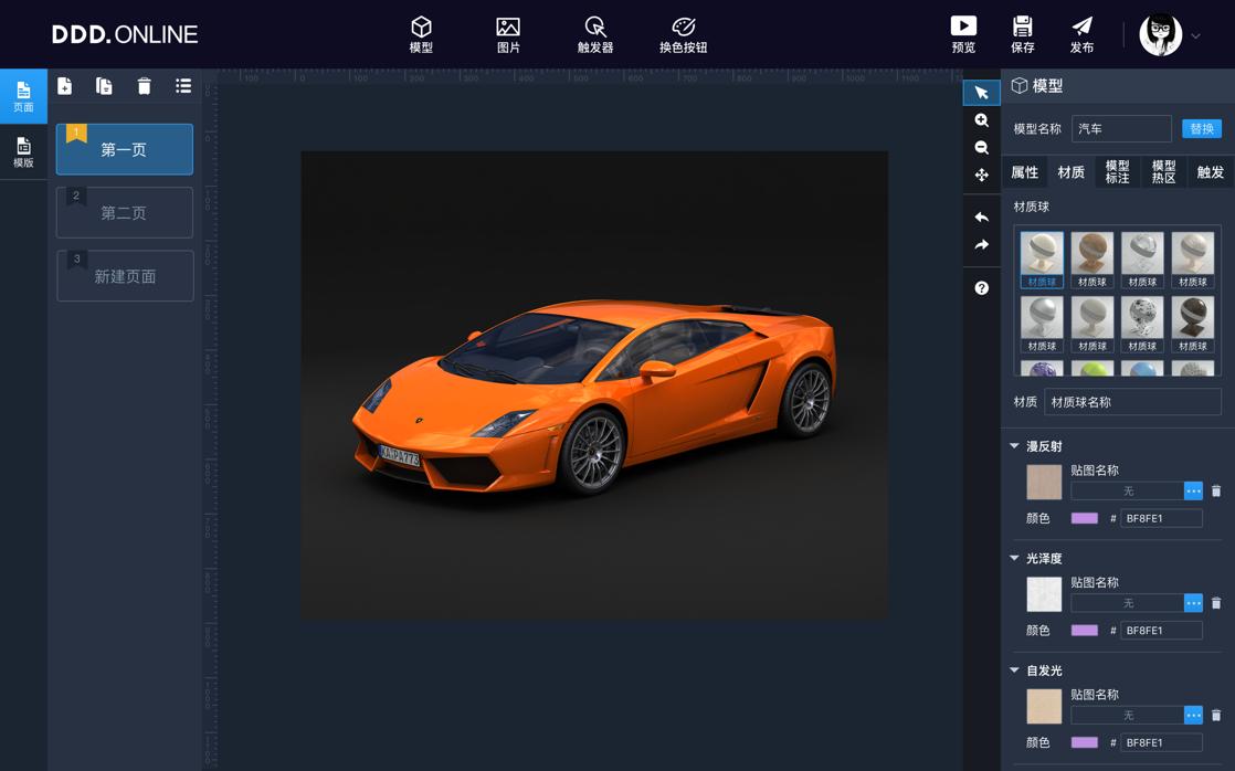 网站开发工具必备,优质网站开发工具推荐哪个