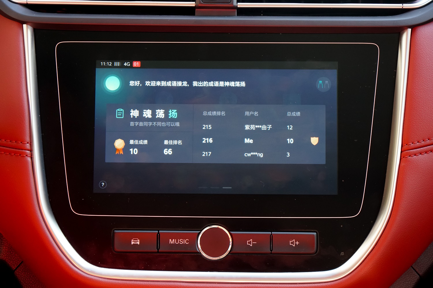 斑马系统最新升级内容,斑马系统2.0详细解析