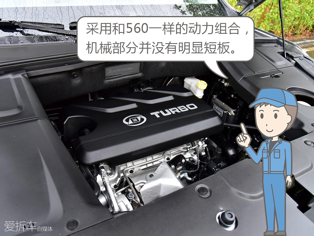 宝骏530和宝骏510哪个值得入手,宝骏530对比宝骏560的三大件